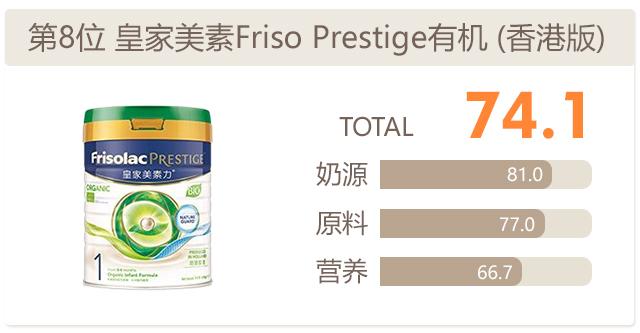 港版前十名奶粉排行榜 港版前十名奶粉排行榜