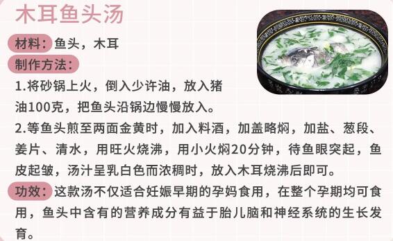 适合孕妇喝的10款营养汤