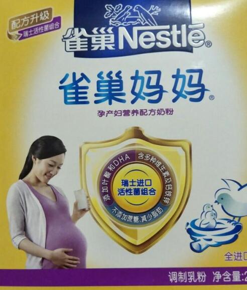 婴儿奶粉十大名牌排行榜,什么奶粉品牌最好最安全? 婴儿奶粉十大名牌排行榜,什么奶粉品牌最好最安全?