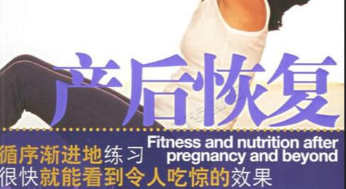 十大产后恢复品牌,产后恢复哪家强? 十大产后恢复品牌,产后恢复哪家强?