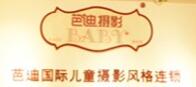 十大儿童摄影排行,儿童摄影品牌 十大儿童摄影排行,儿童摄影品牌